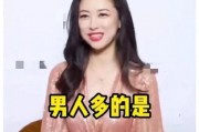 吃瓜娱乐圈狐狸是谁啊,她是谁？