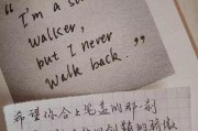 娱乐吃瓜酱励志文案短句,短句汇聚正能量