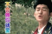 娱乐乐圈吃瓜是真的吗,吃瓜背后的真实故事